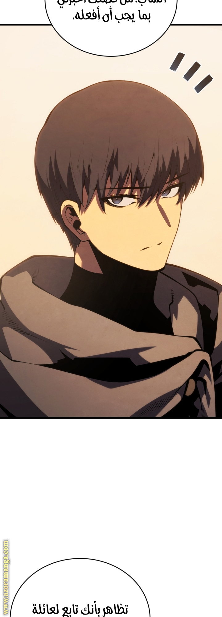 Read Swordmaster’s Youngest Son AR Manga Online