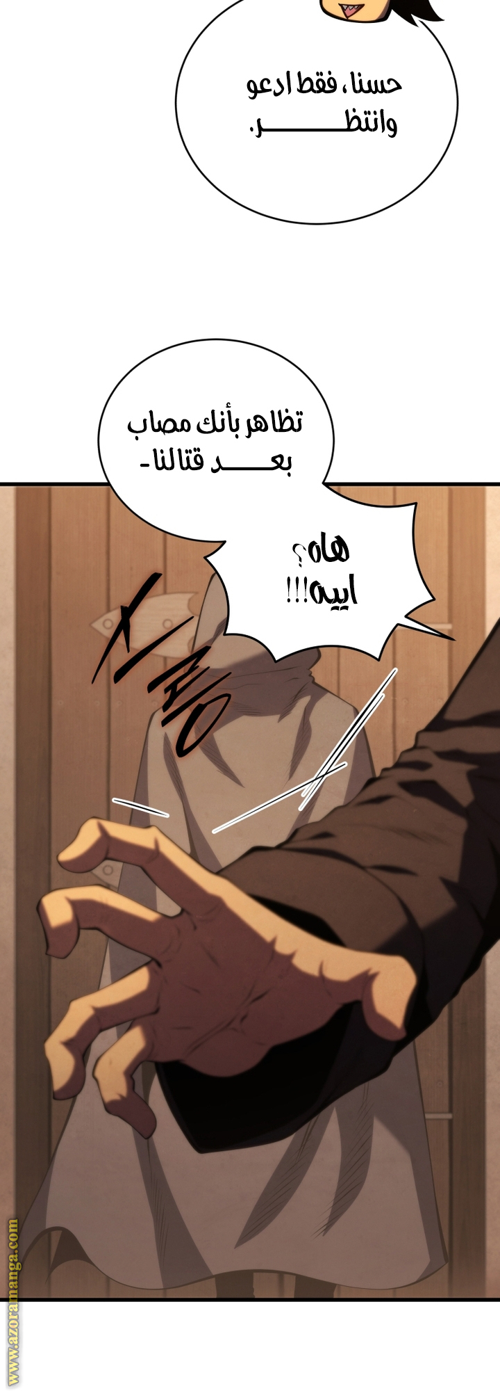 Read Swordmaster’s Youngest Son AR Manga Online