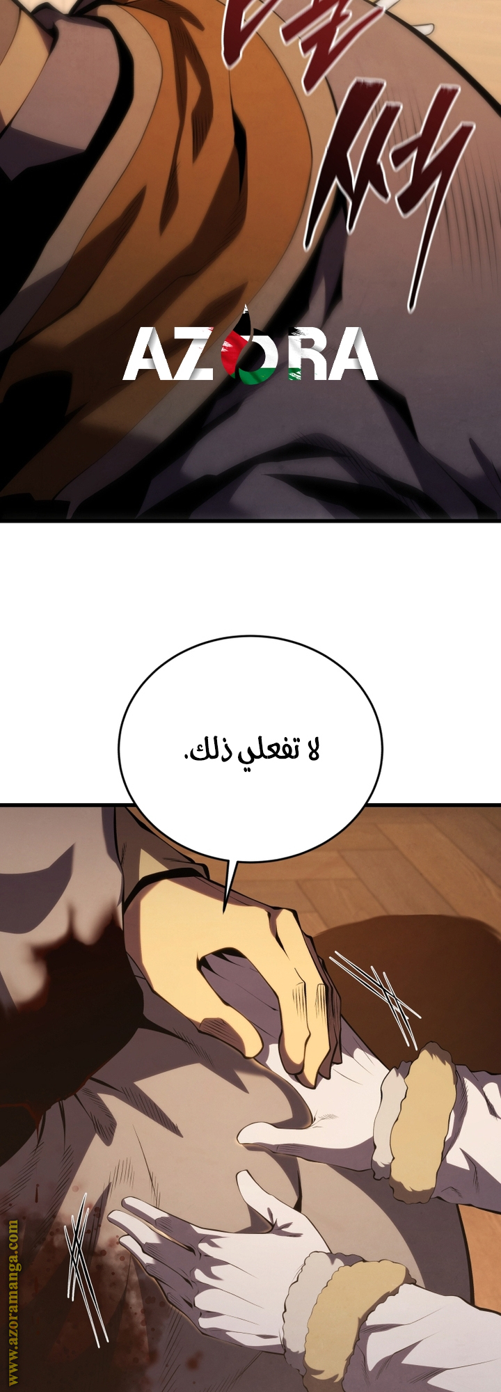 Read Swordmaster’s Youngest Son AR Manga Online