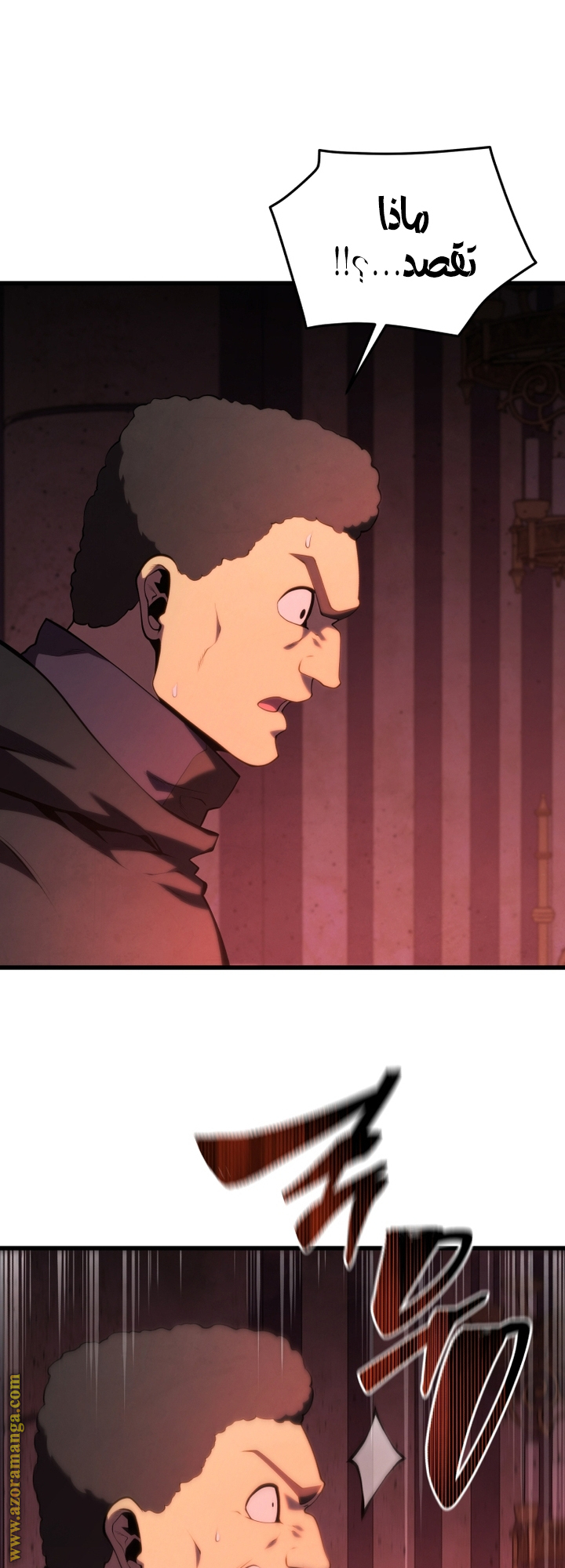 Read Swordmaster’s Youngest Son AR Manga Online