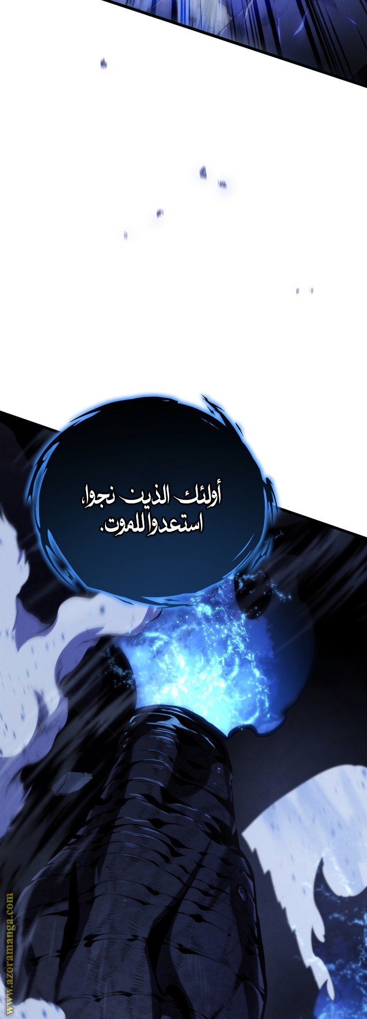 Read Swordmaster’s Youngest Son AR Manga Online