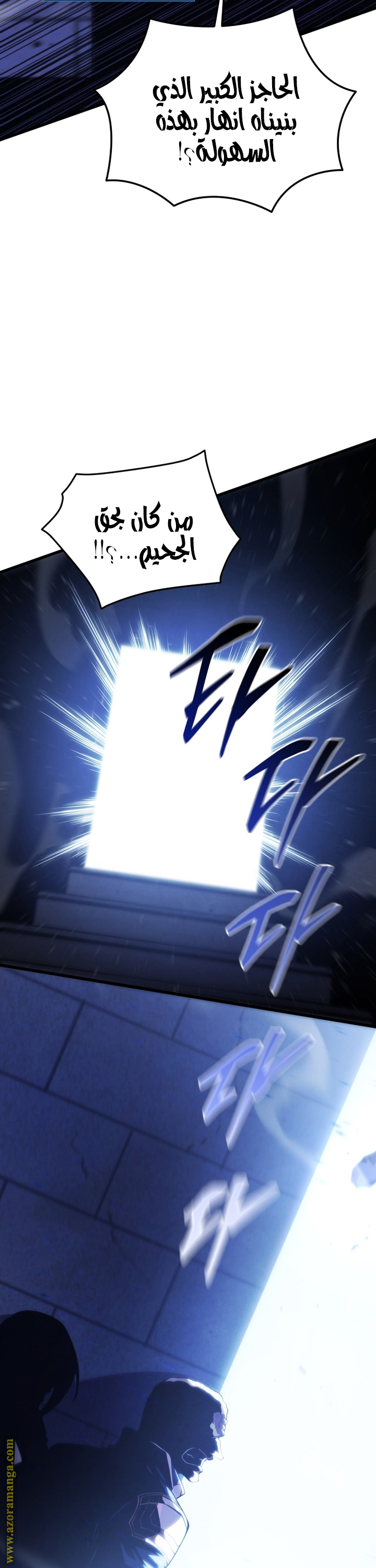 Read Swordmaster’s Youngest Son AR Manga Online