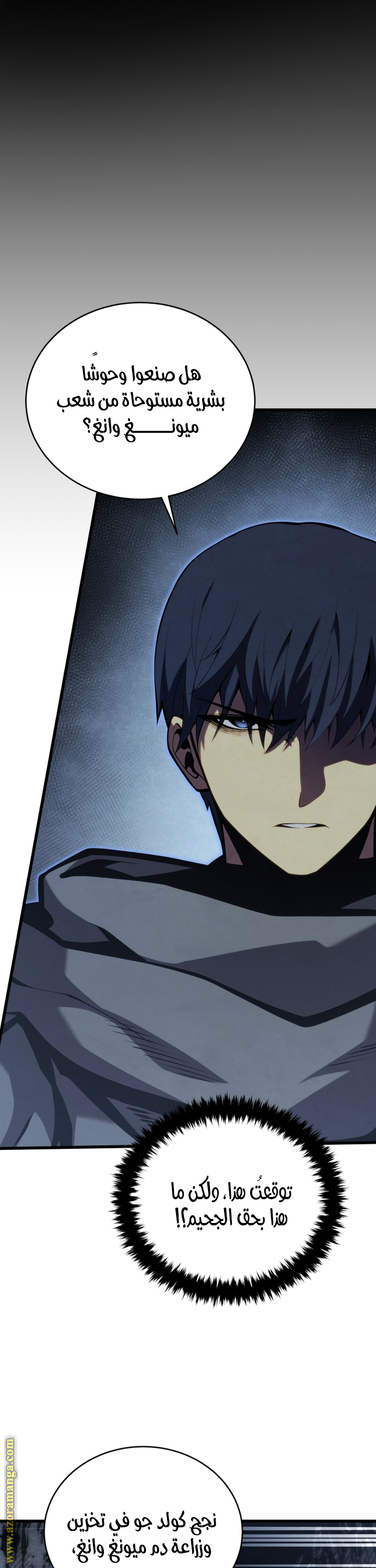 Read Swordmaster’s Youngest Son AR Manga Online