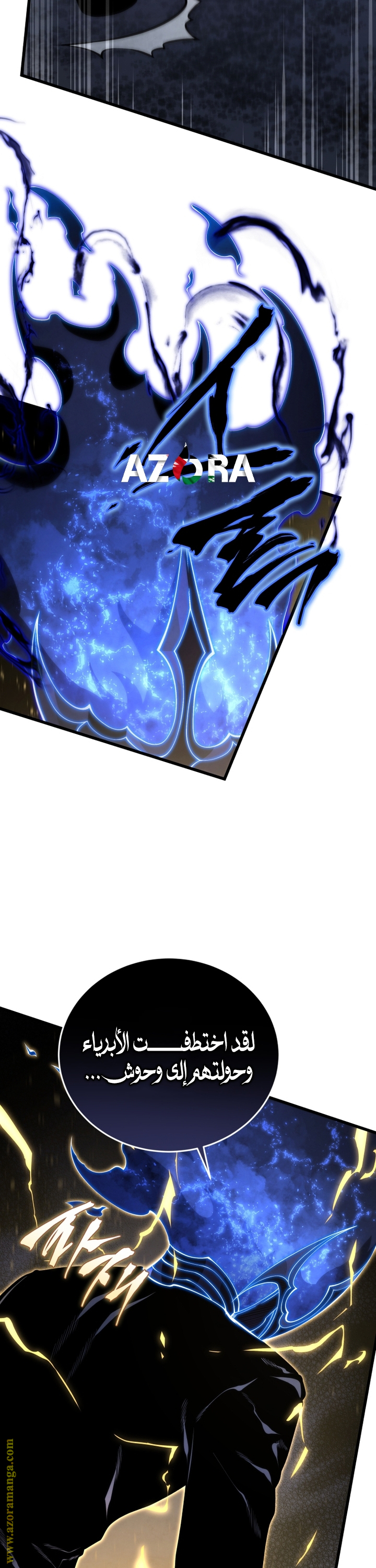 Read Swordmaster’s Youngest Son AR Manga Online