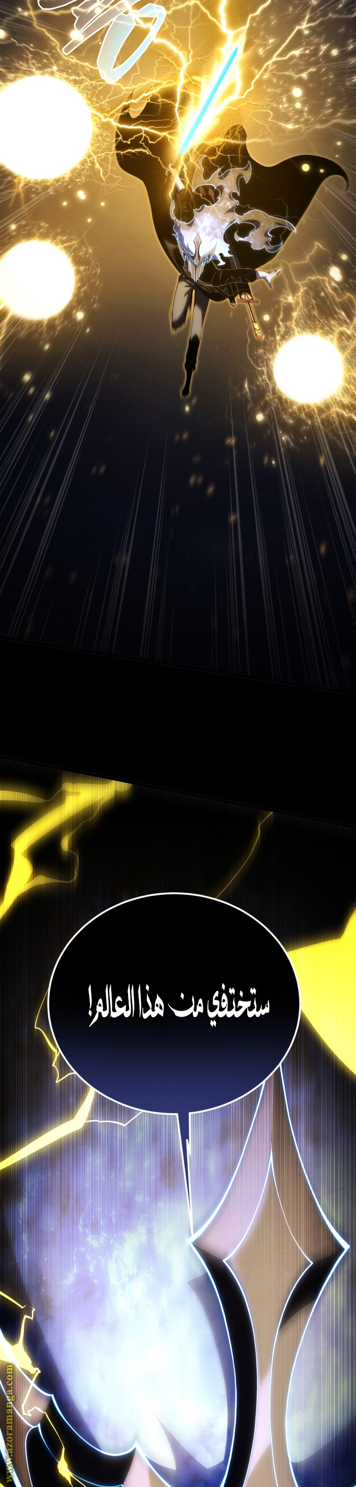 Read Swordmaster’s Youngest Son AR Manga Online