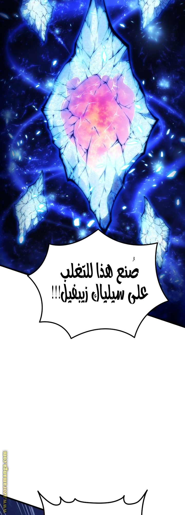 Read Swordmaster’s Youngest Son AR Manga Online