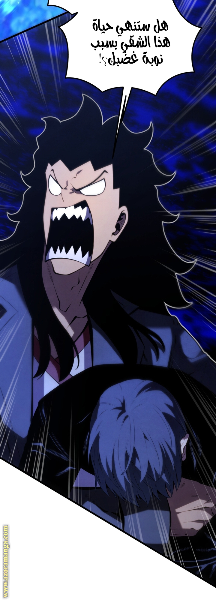 Read Swordmaster’s Youngest Son AR Manga Online