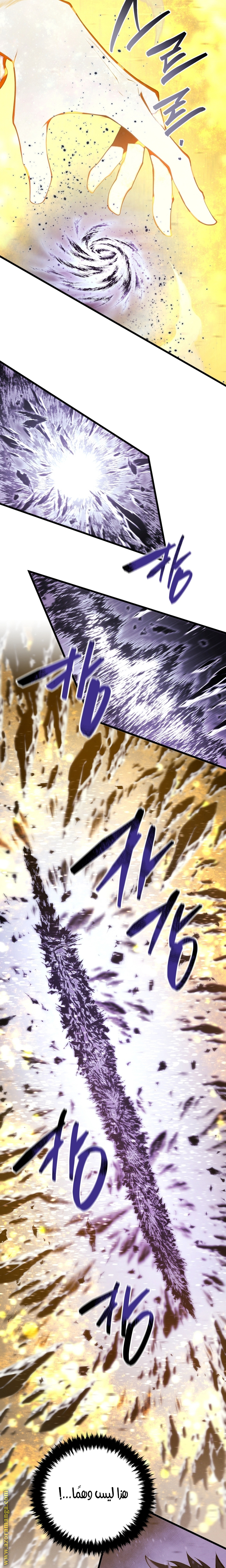 Read Swordmaster’s Youngest Son AR Manga Online