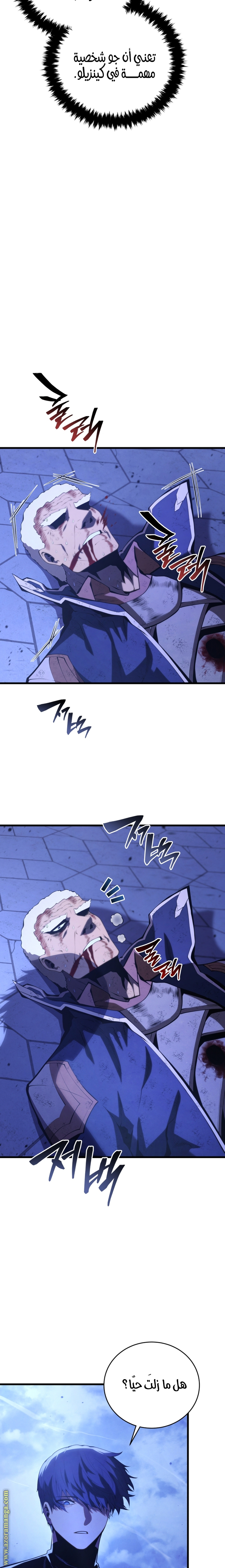 Read Swordmaster’s Youngest Son AR Manga Online