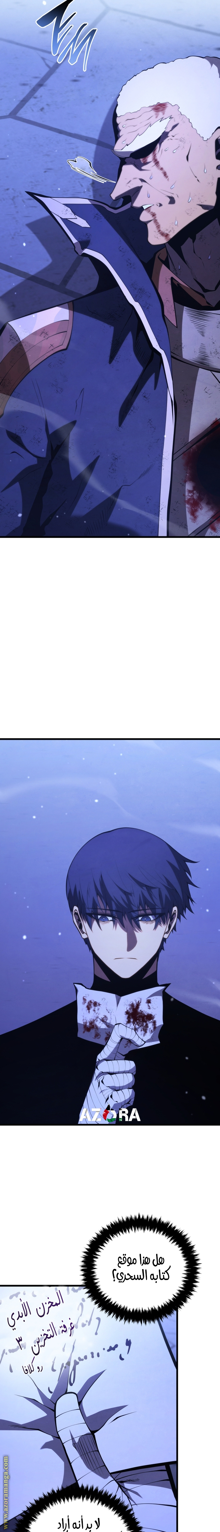 Read Swordmaster’s Youngest Son AR Manga Online