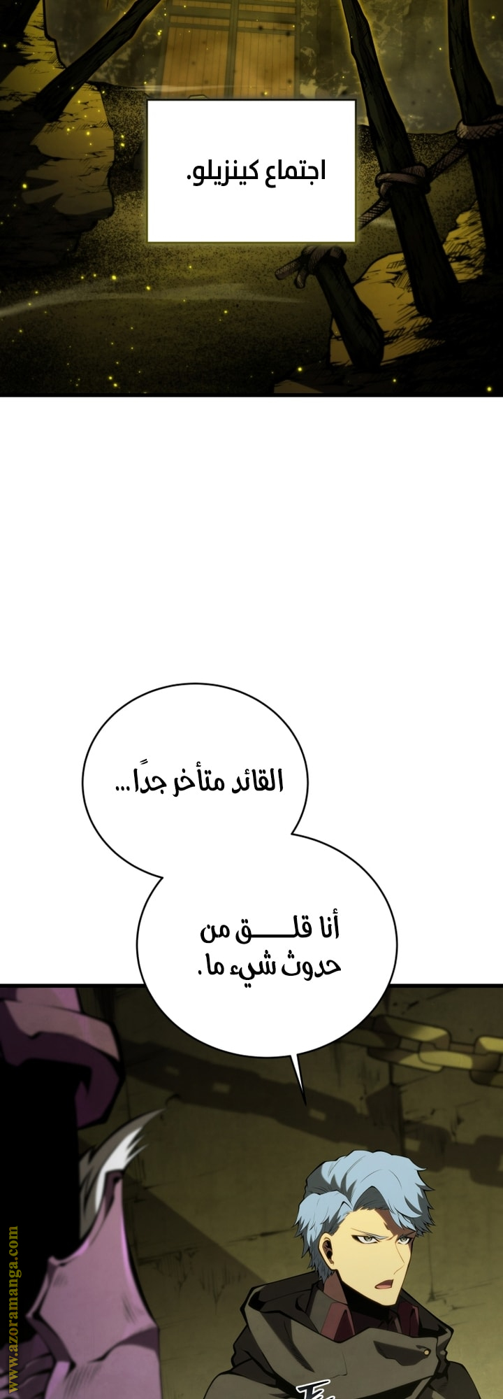 Read Swordmaster’s Youngest Son AR Manga Online