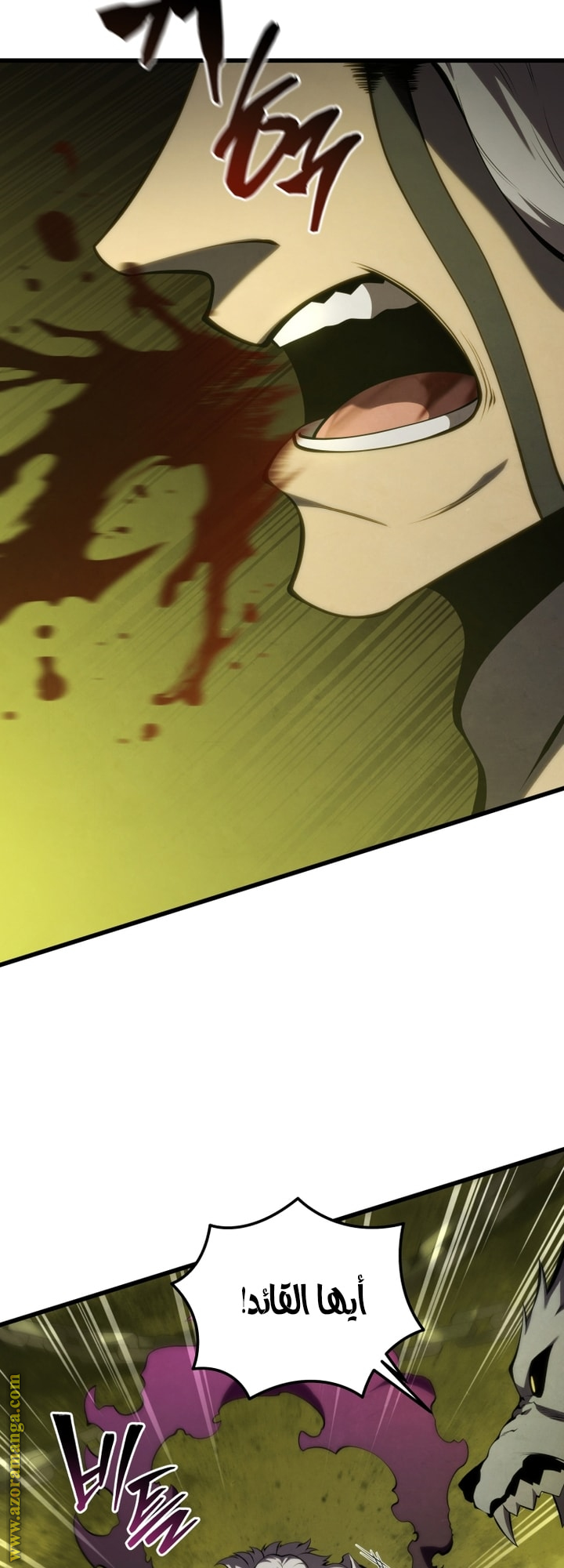 Read Swordmaster’s Youngest Son AR Manga Online