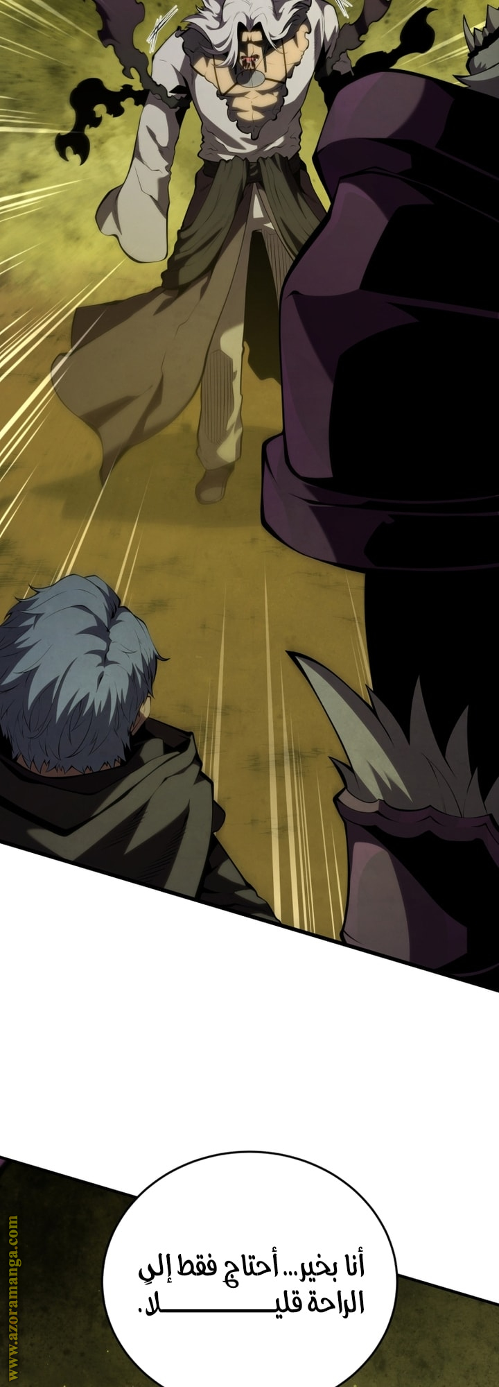 Read Swordmaster’s Youngest Son AR Manga Online