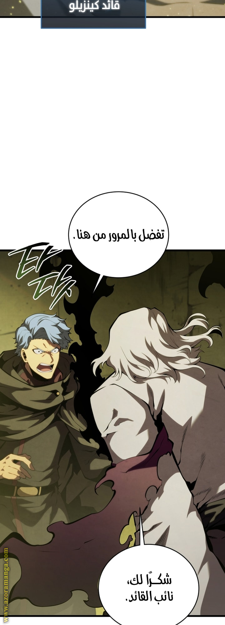 Read Swordmaster’s Youngest Son AR Manga Online