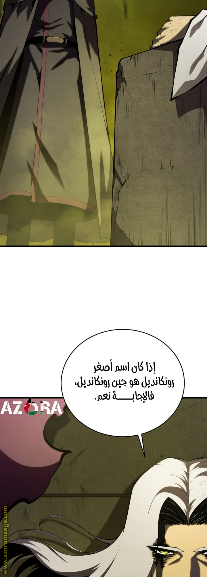 Read Swordmaster’s Youngest Son AR Manga Online