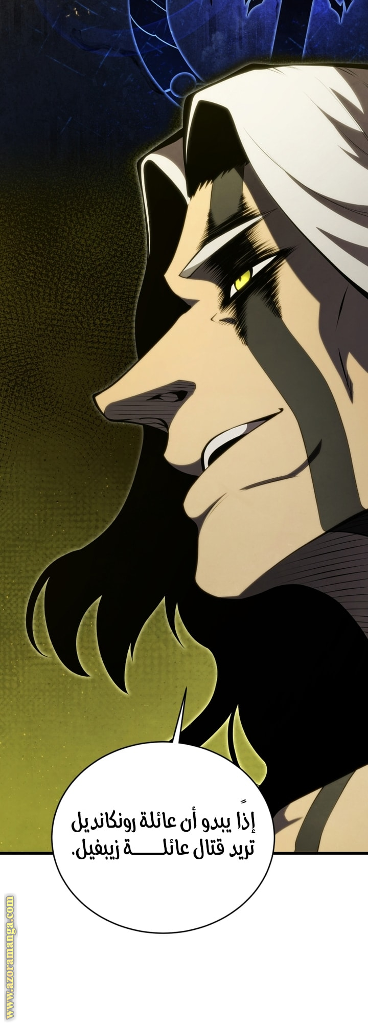 Read Swordmaster’s Youngest Son AR Manga Online