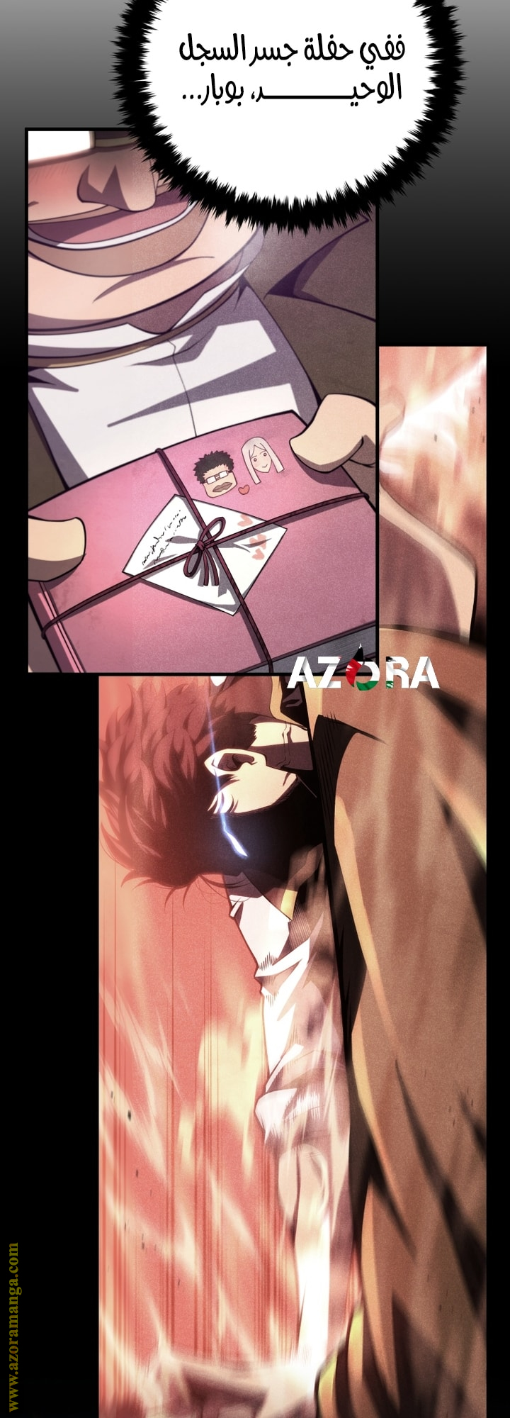 Read Swordmaster’s Youngest Son AR Manga Online