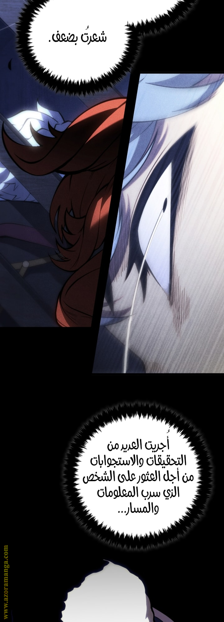 Read Swordmaster’s Youngest Son AR Manga Online