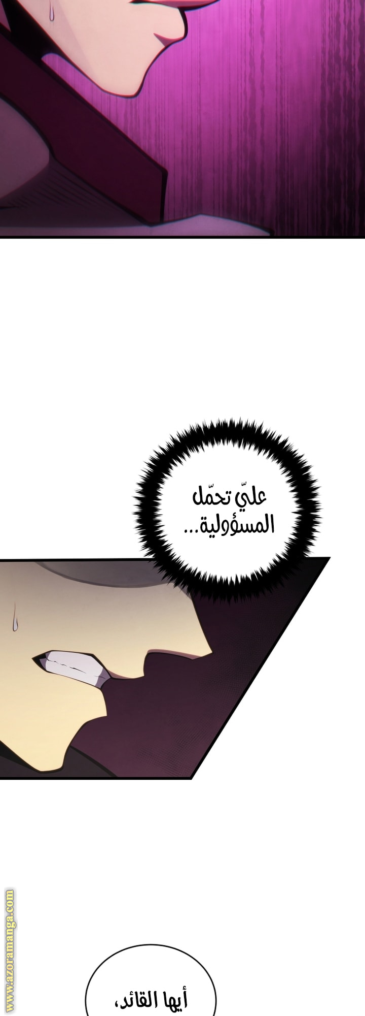 Read Swordmaster’s Youngest Son AR Manga Online