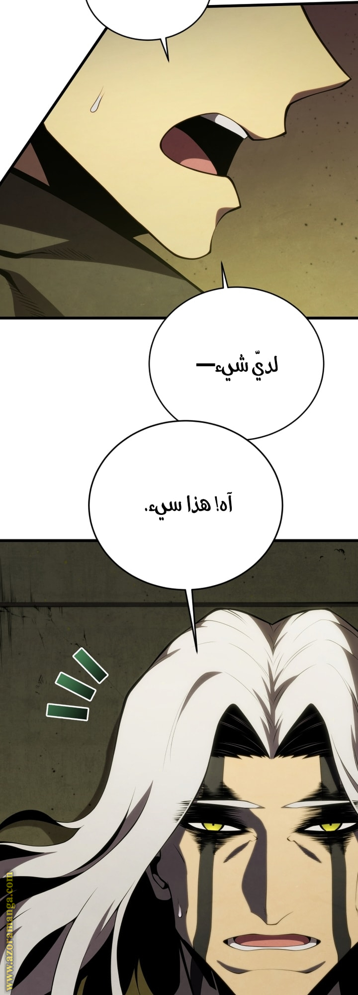 Read Swordmaster’s Youngest Son AR Manga Online