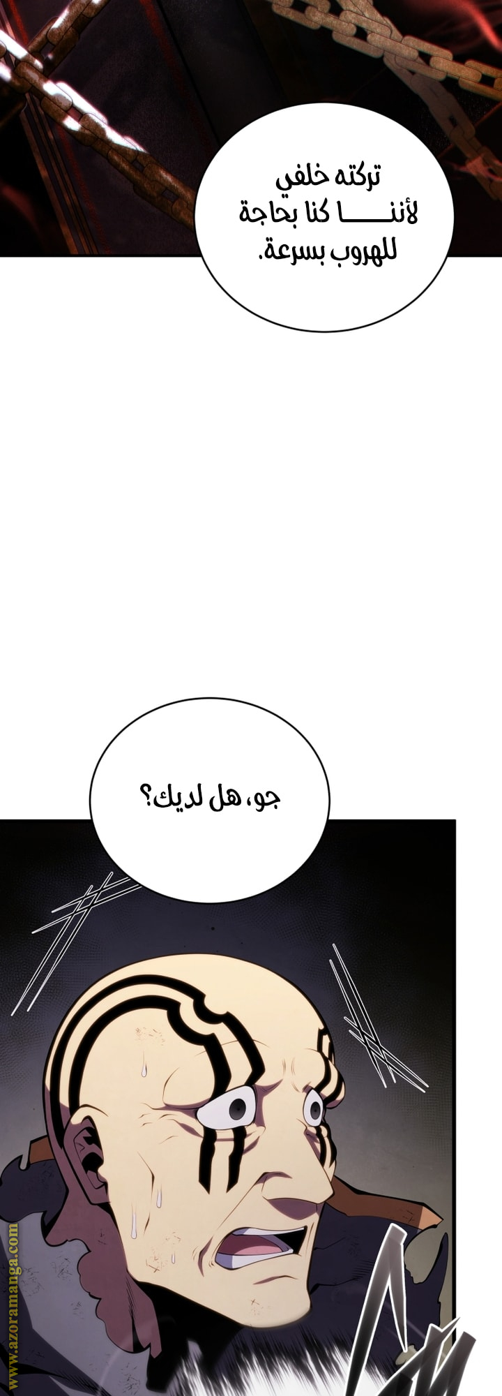 Read Swordmaster’s Youngest Son AR Manga Online