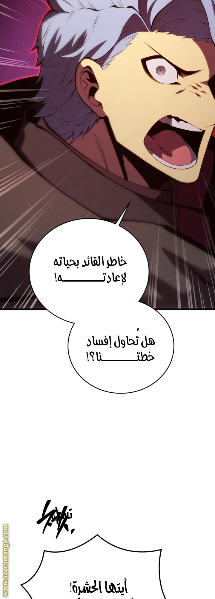 Read Swordmaster’s Youngest Son AR Manga Online