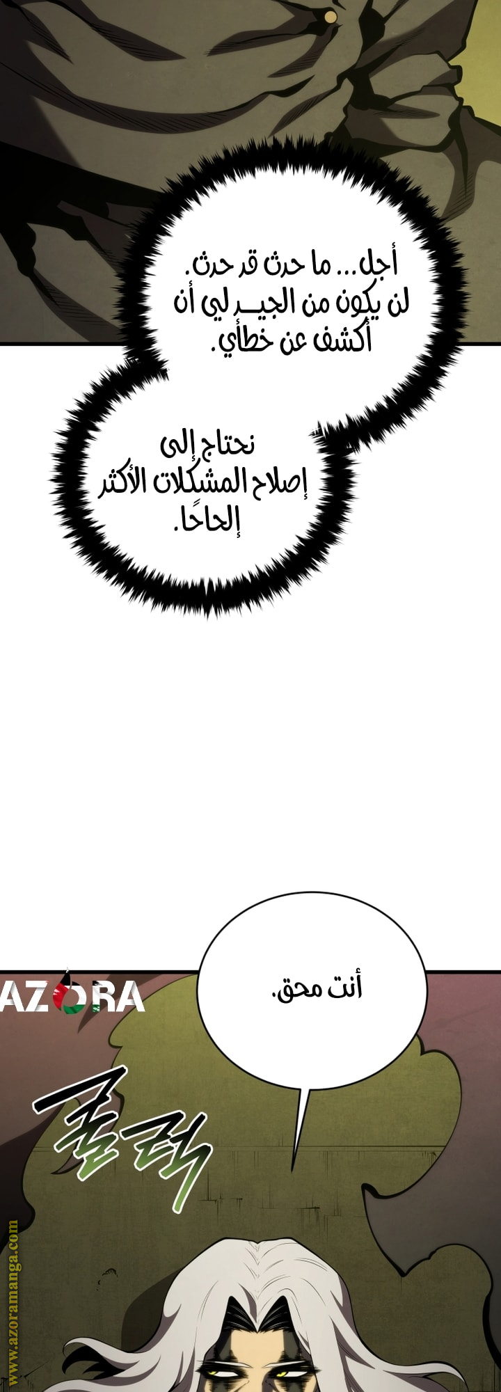 Read Swordmaster’s Youngest Son AR Manga Online