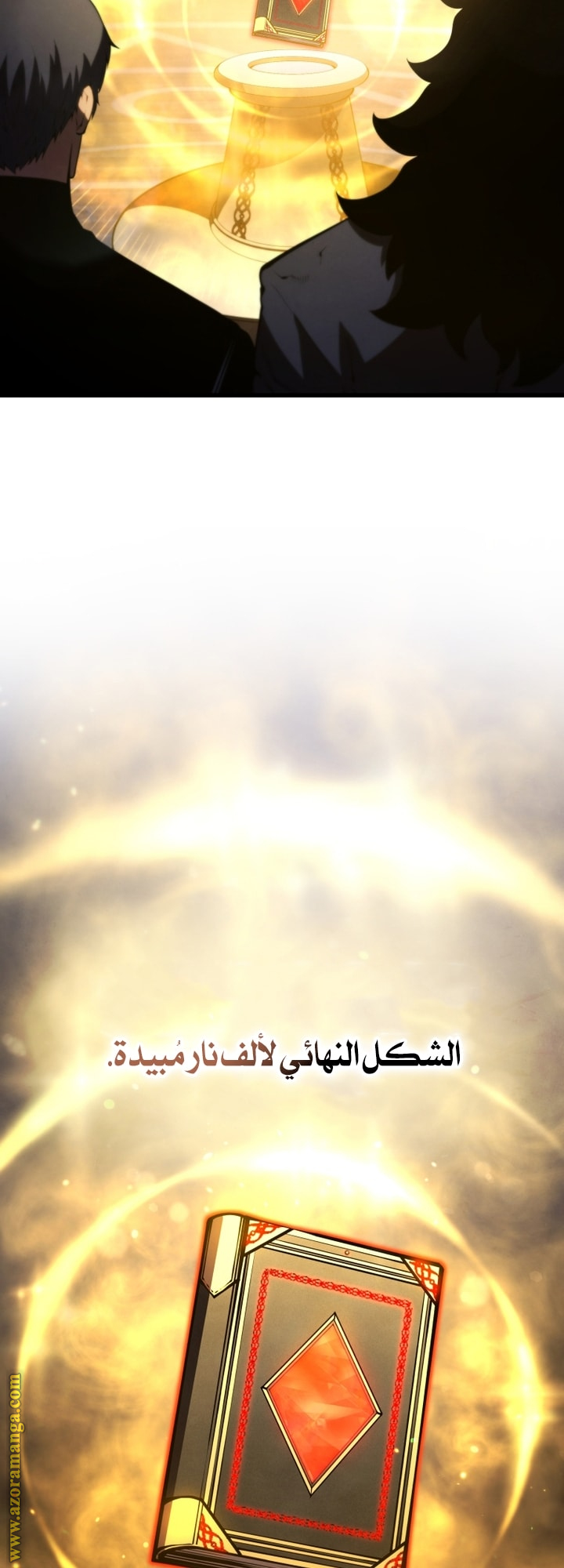 Read Swordmaster’s Youngest Son AR Manga Online