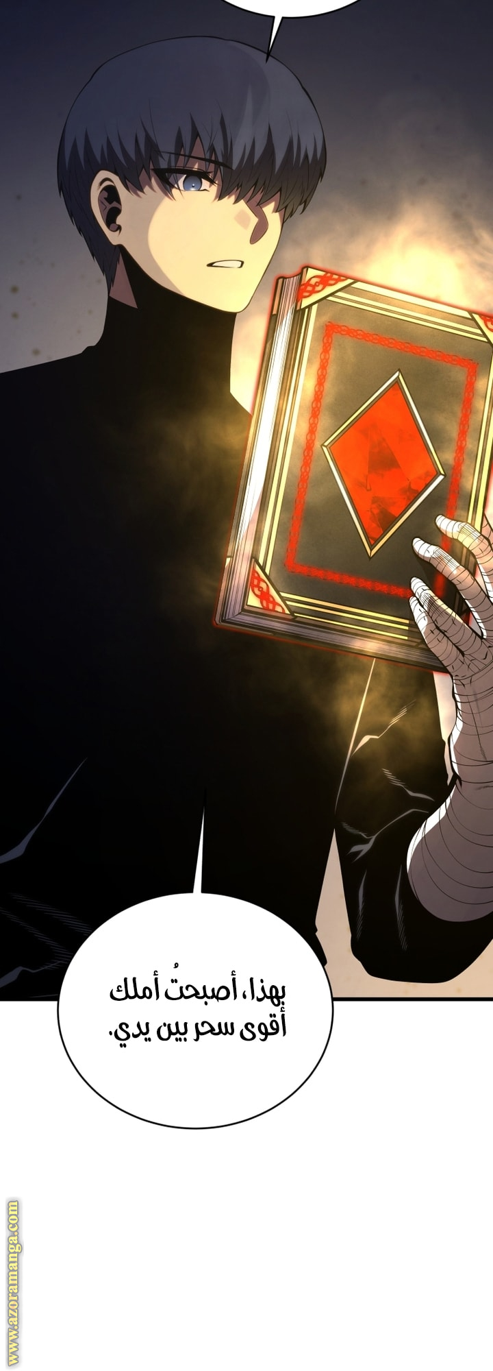 Read Swordmaster’s Youngest Son AR Manga Online