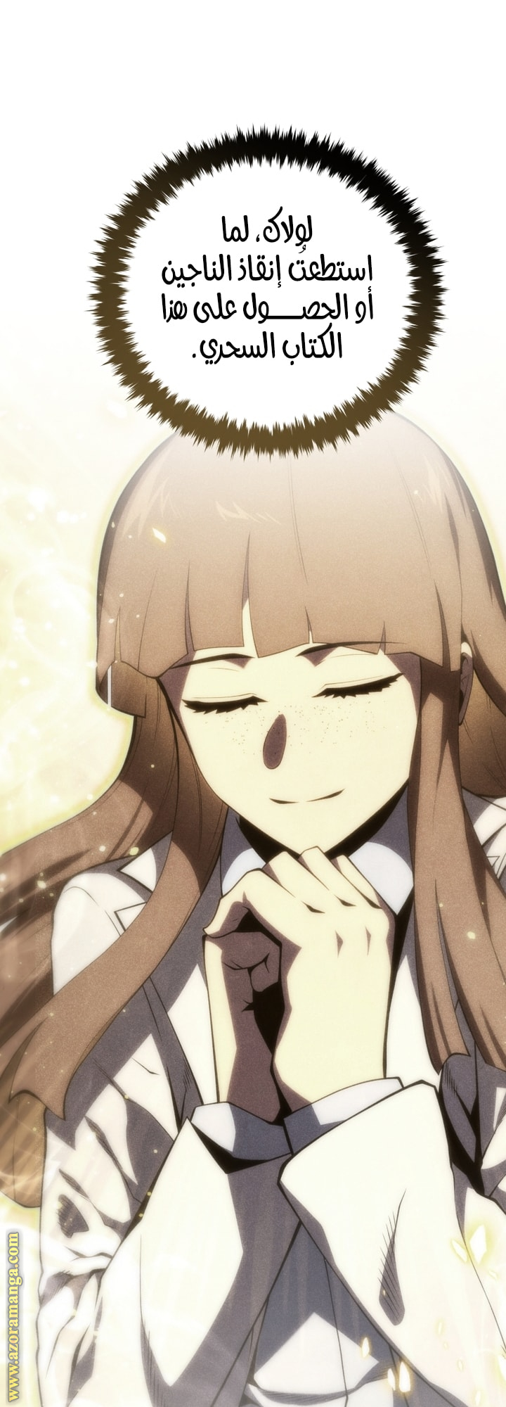 Read Swordmaster’s Youngest Son AR Manga Online