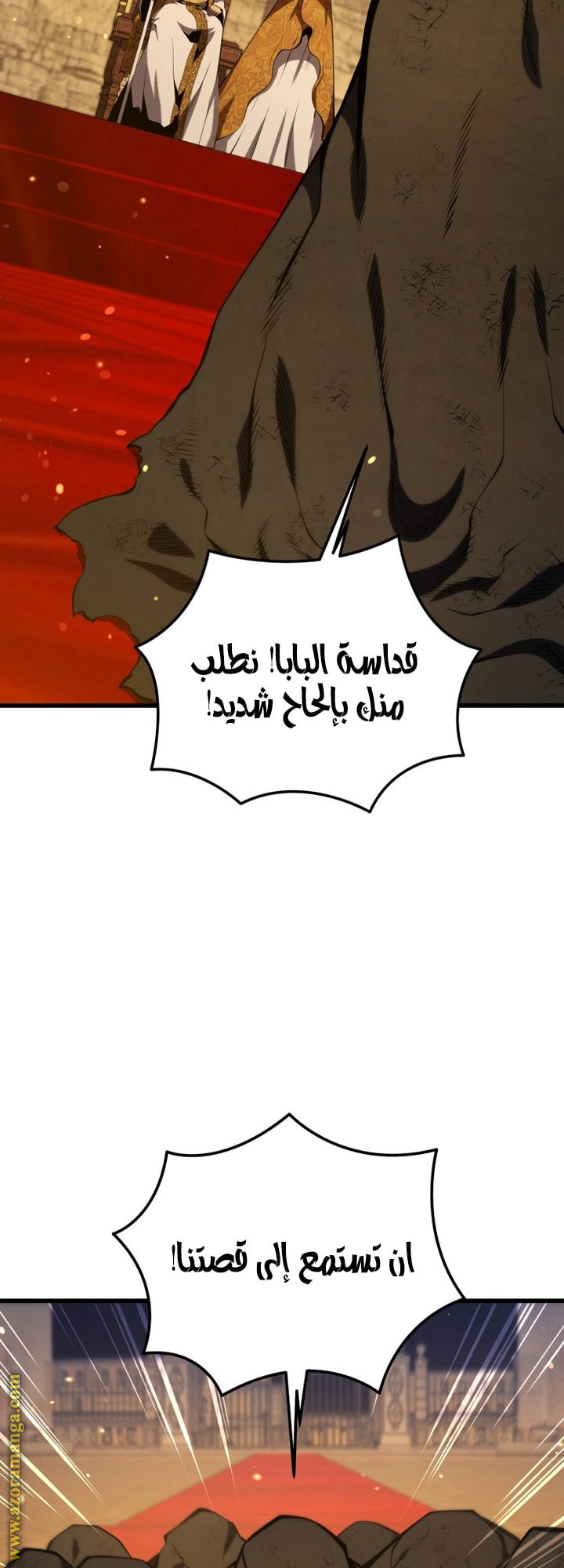 Read Swordmaster’s Youngest Son AR Manga Online