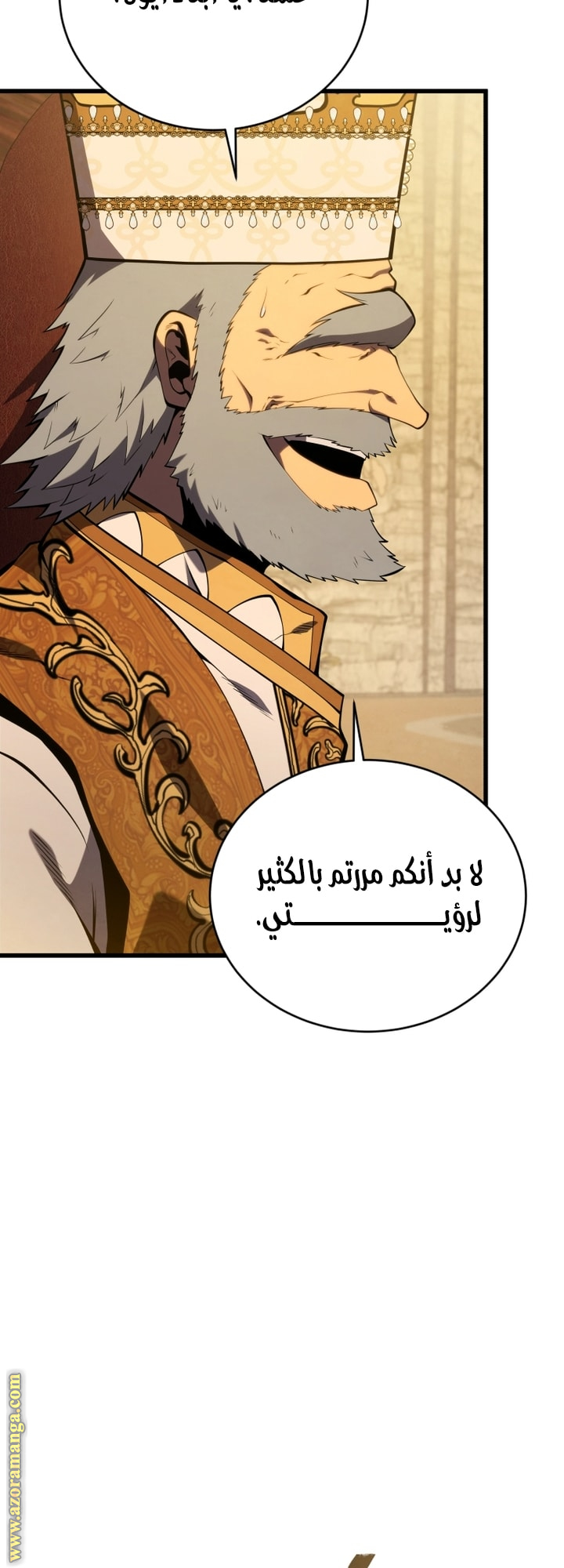 Read Swordmaster’s Youngest Son AR Manga Online