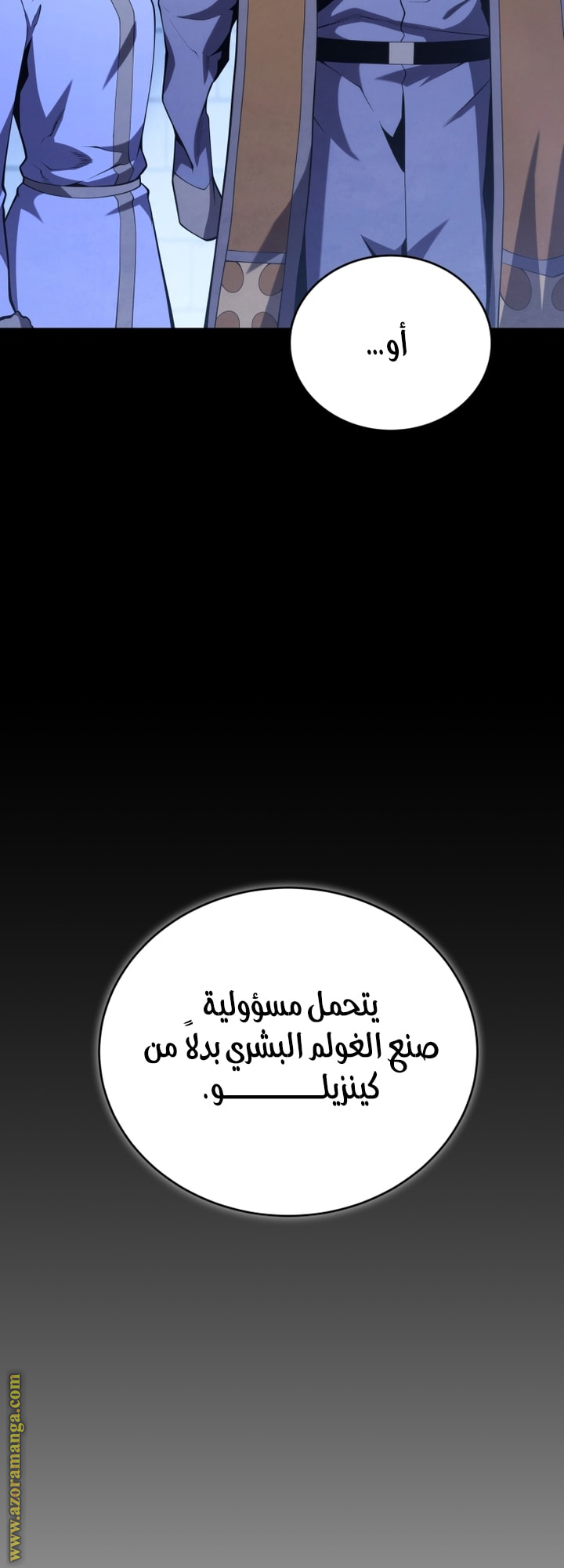 Read Swordmaster’s Youngest Son AR Manga Online