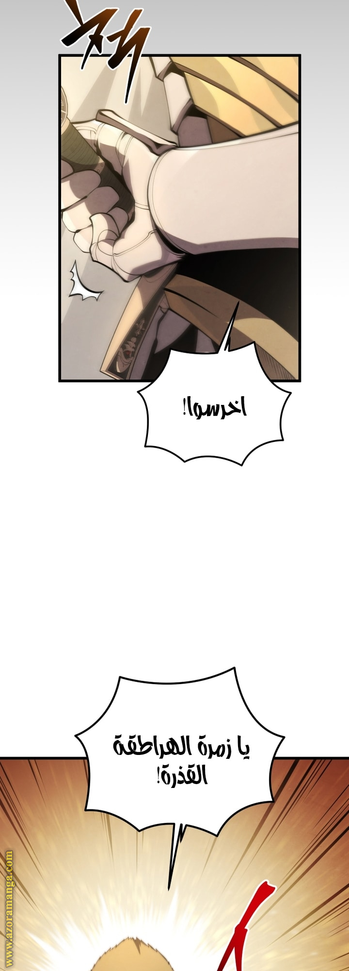 Read Swordmaster’s Youngest Son AR Manga Online