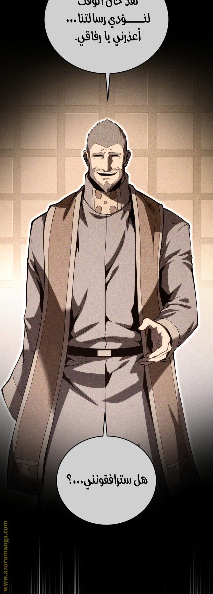 Read Swordmaster’s Youngest Son AR Manga Online