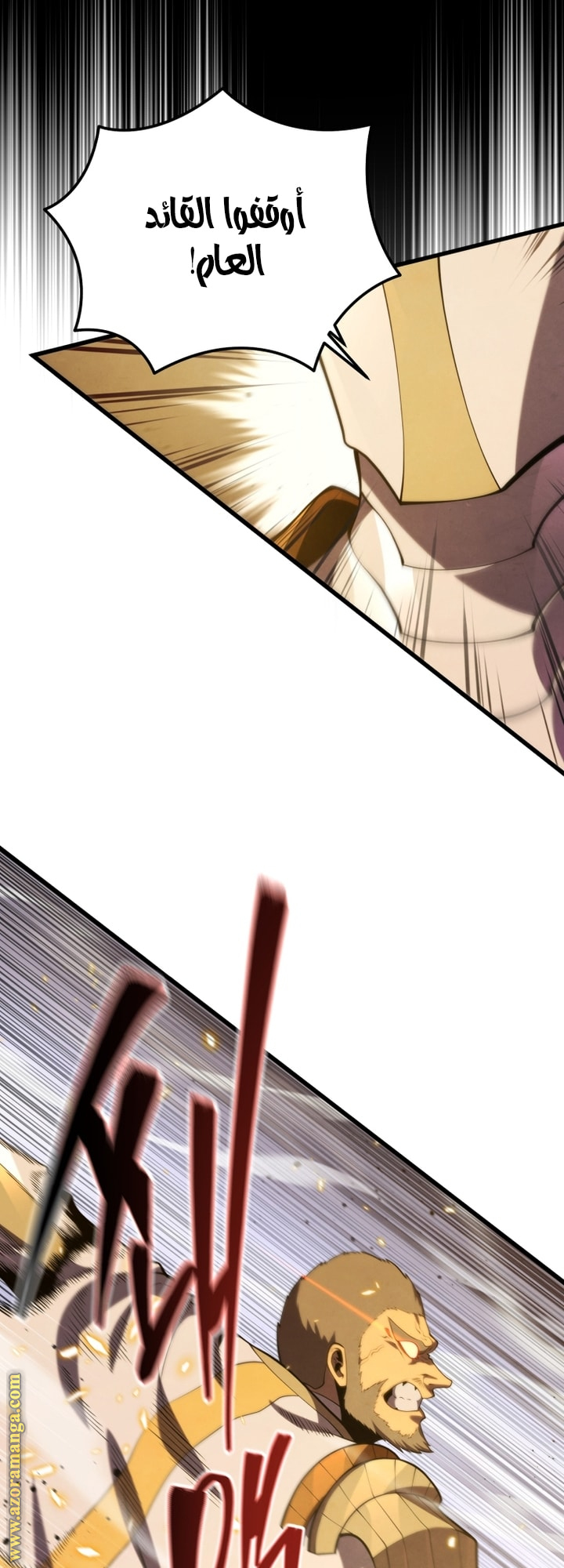 Read Swordmaster’s Youngest Son AR Manga Online