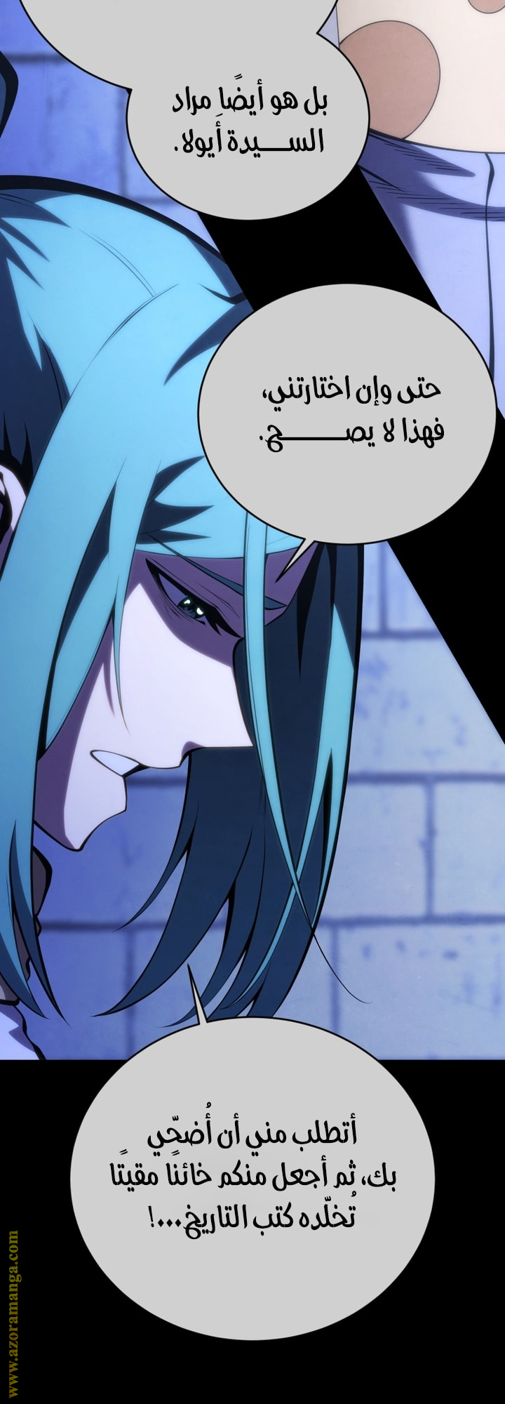 Read Swordmaster’s Youngest Son AR Manga Online