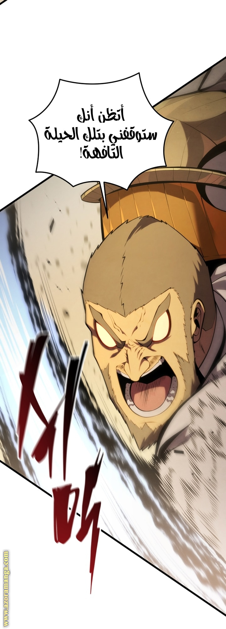 Read Swordmaster’s Youngest Son AR Manga Online