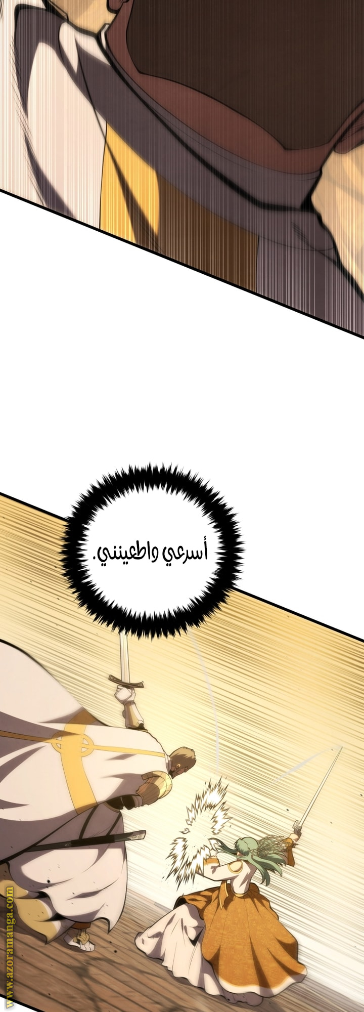 Read Swordmaster’s Youngest Son AR Manga Online