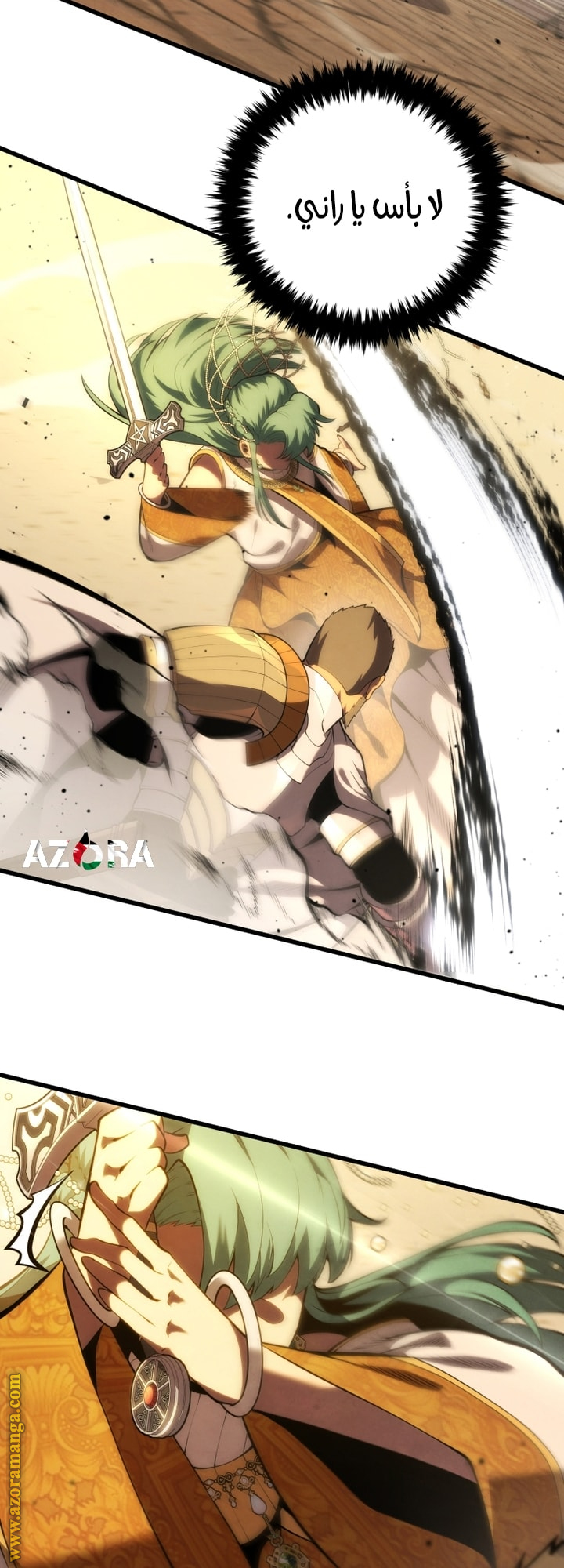 Read Swordmaster’s Youngest Son AR Manga Online