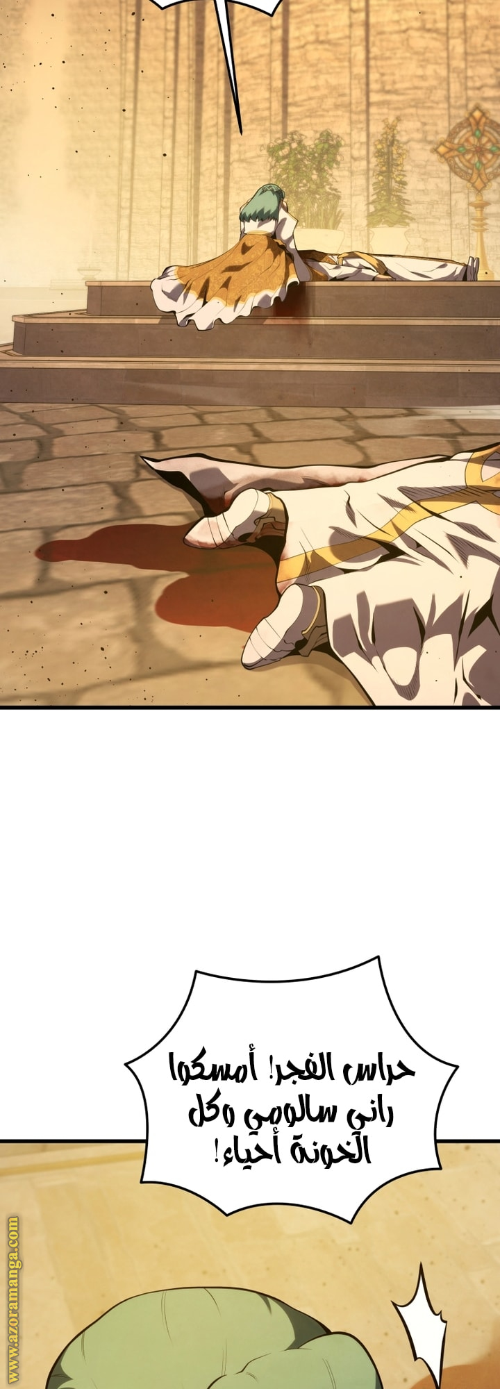 Read Swordmaster’s Youngest Son AR Manga Online