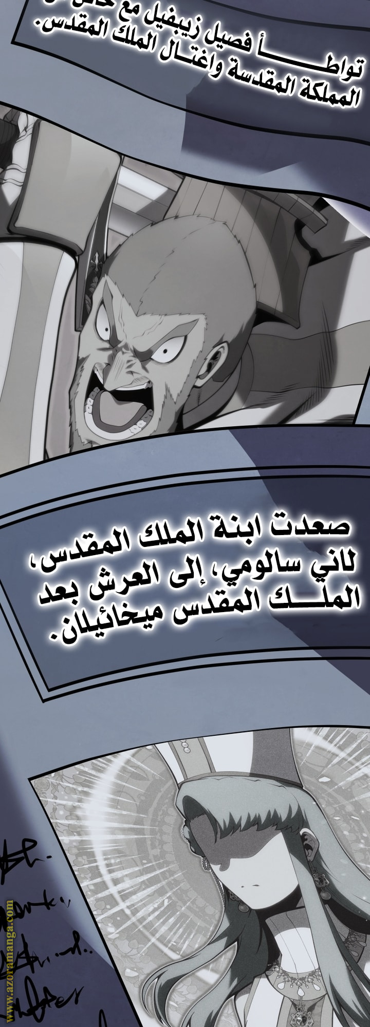 Read Swordmaster’s Youngest Son AR Manga Online