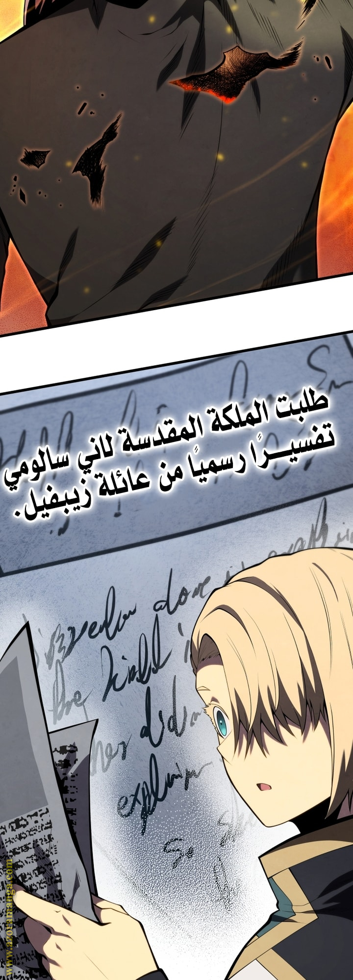 Read Swordmaster’s Youngest Son AR Manga Online