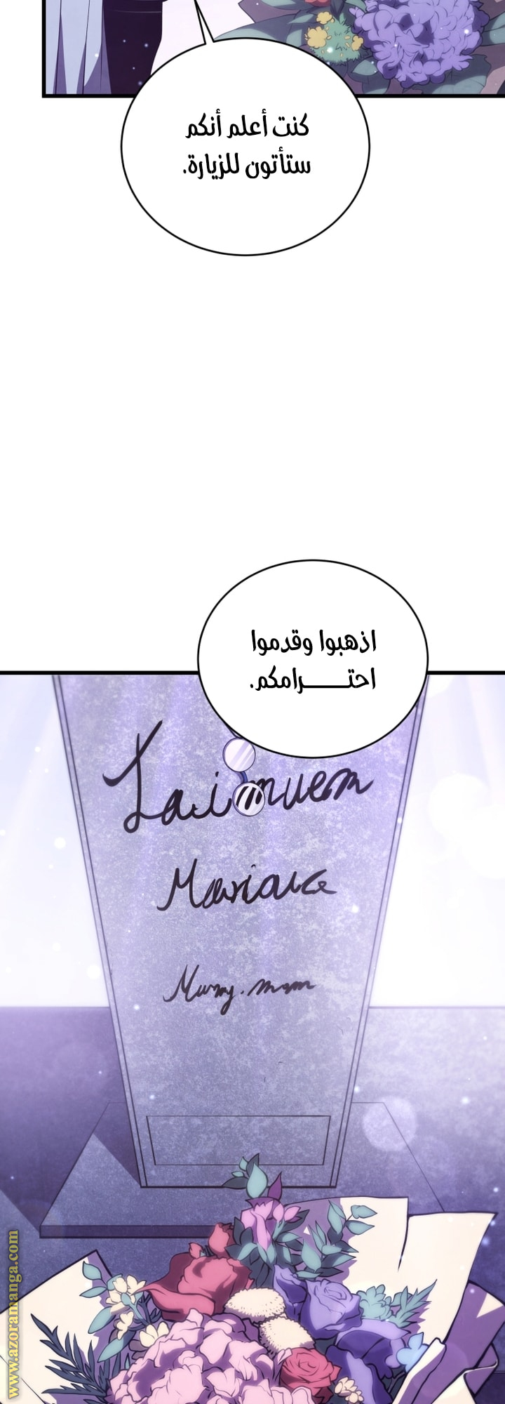 Read Swordmaster’s Youngest Son AR Manga Online