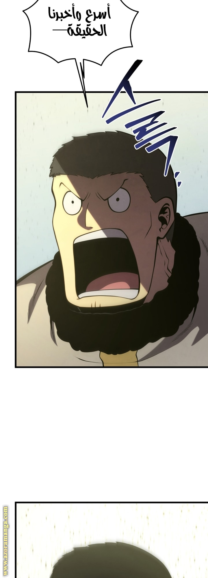 Read Swordmaster’s Youngest Son AR Manga Online