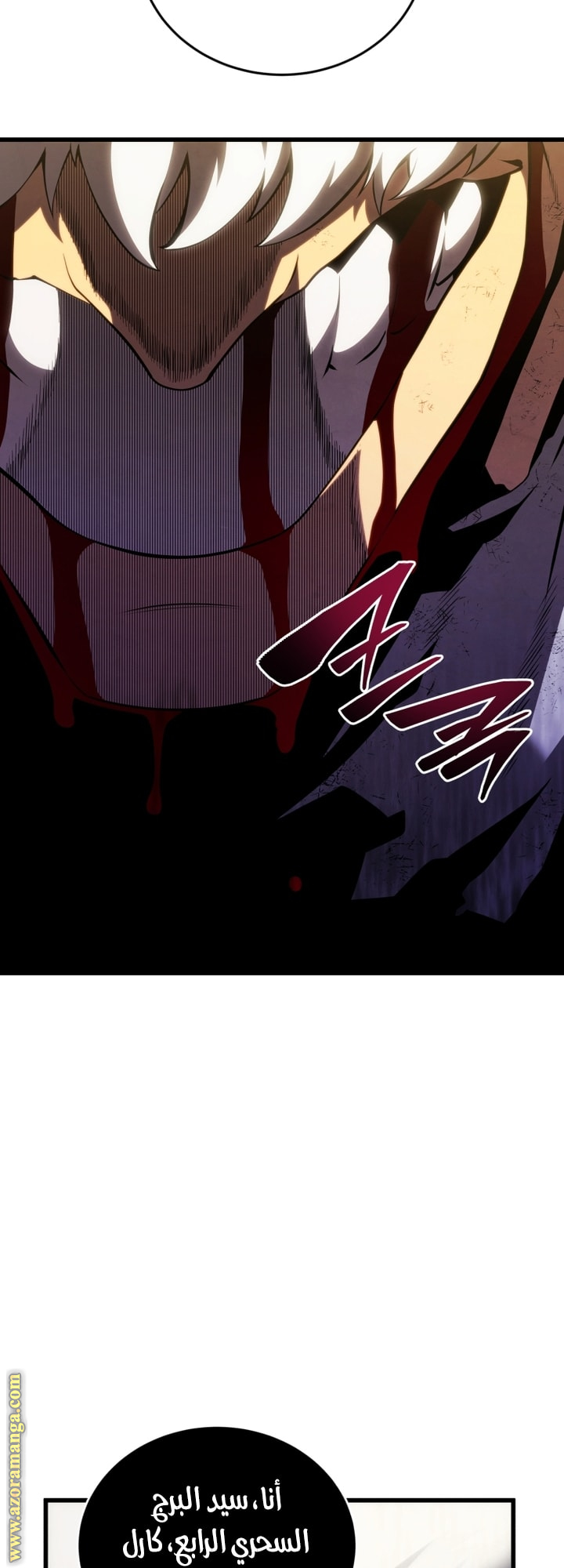 Read Swordmaster’s Youngest Son AR Manga Online