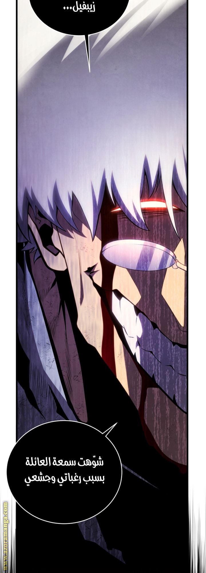 Read Swordmaster’s Youngest Son AR Manga Online