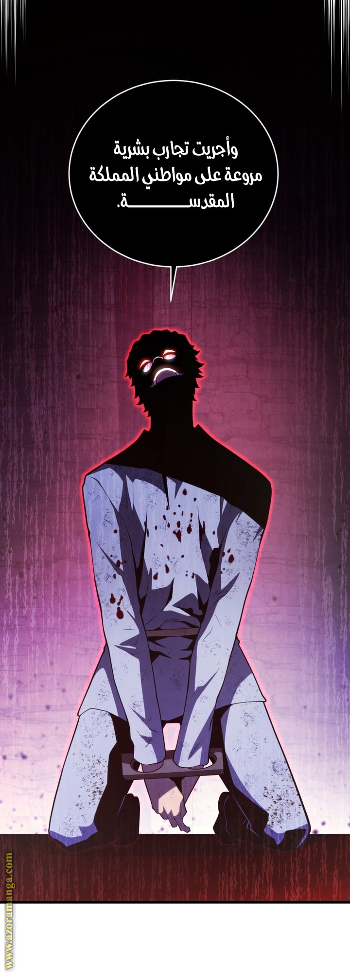 Read Swordmaster’s Youngest Son AR Manga Online