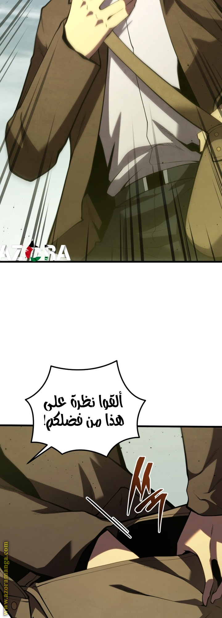 Read Swordmaster’s Youngest Son AR Manga Online