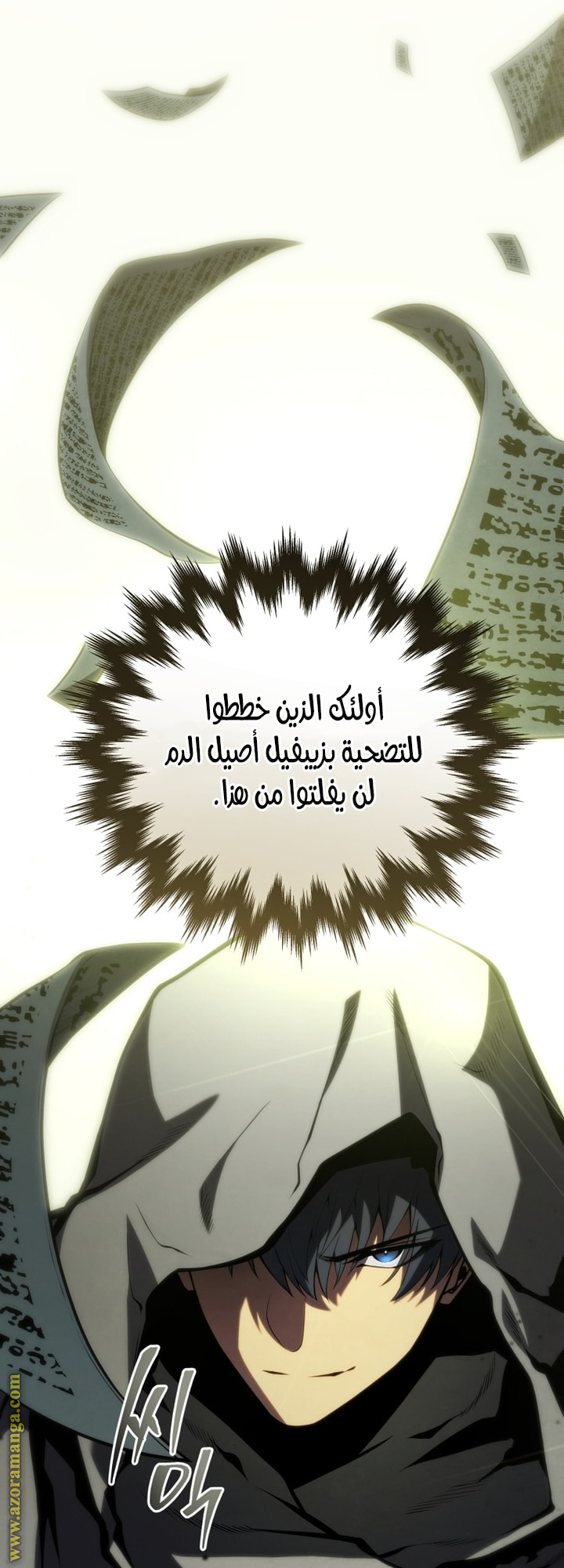 Read Swordmaster’s Youngest Son AR Manga Online